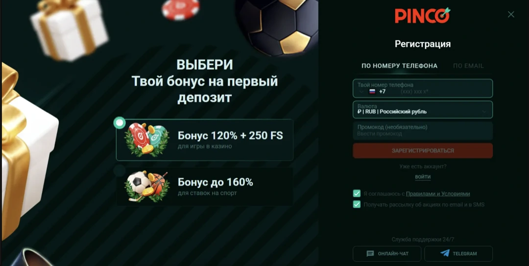 Пинко казино — официальный сайт Pinco Casino и вход в личный кабинет Пинко казино — официальный сайт Pinco Casino и вход в личный кабинет